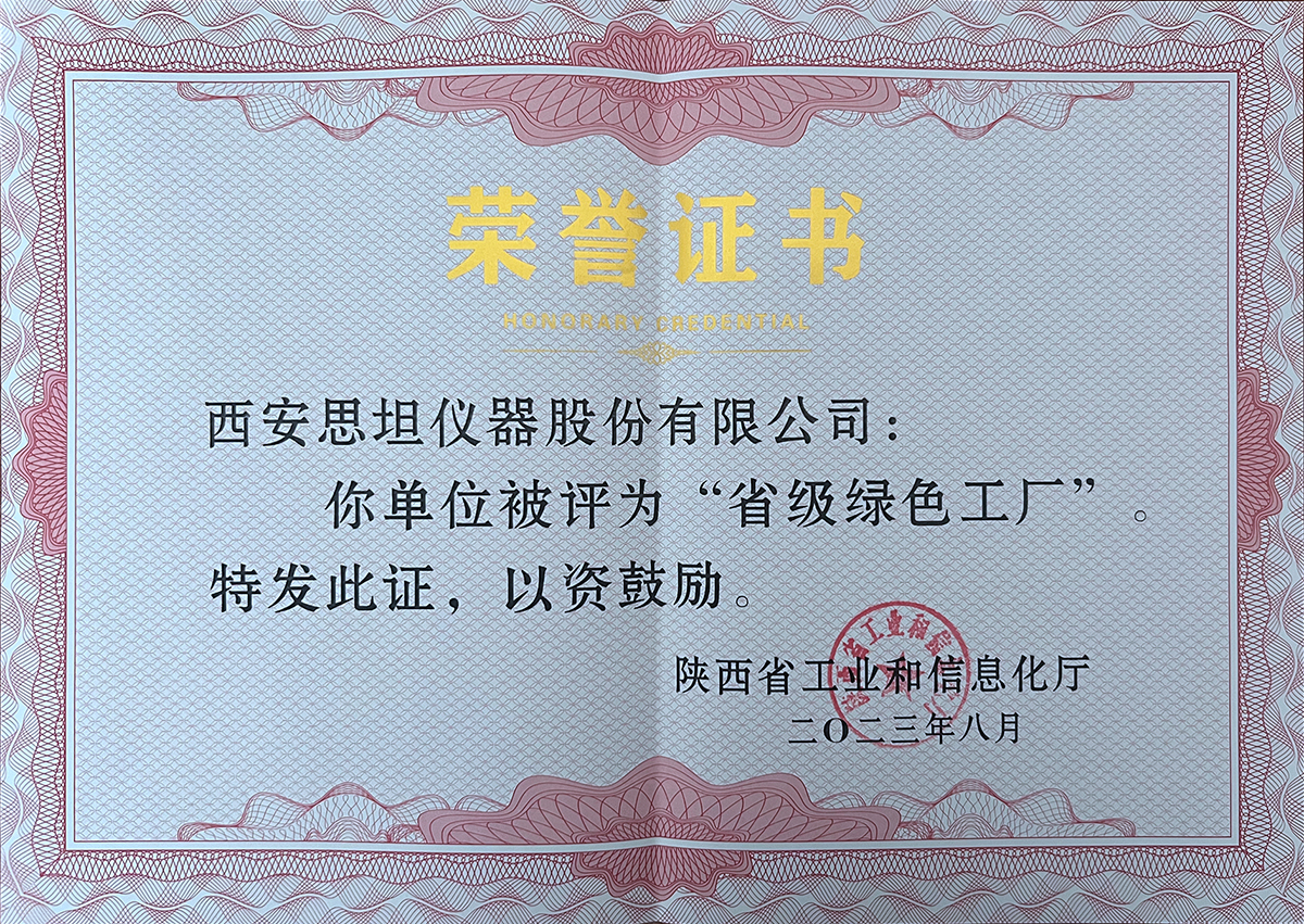 Betway·必威(西汉姆联)官方网站-Official website