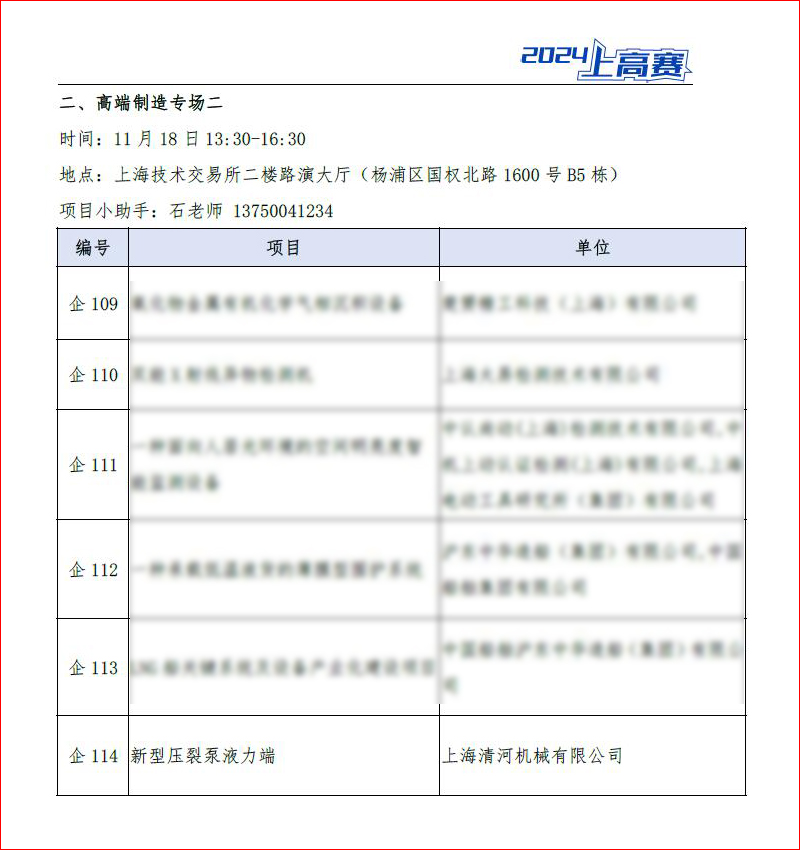 Betway·必威(西汉姆联)官方网站-Official website